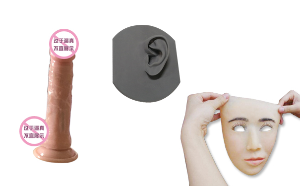 人體硅膠不冒油但粘手怎么辦？