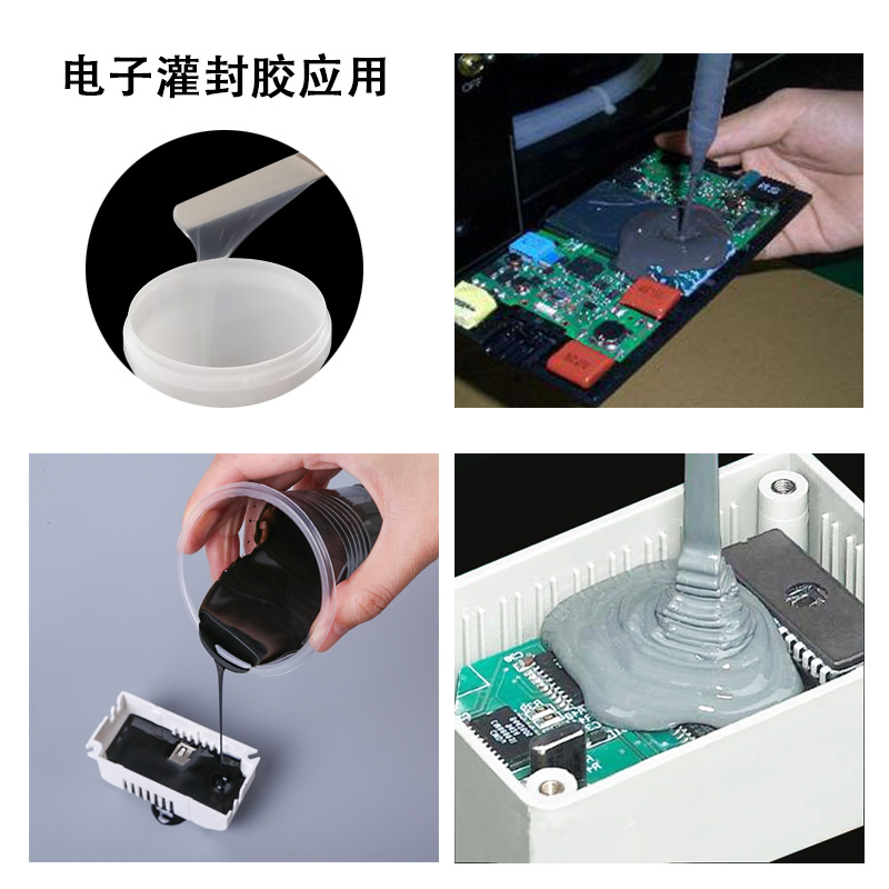 什么是電子灌封膠？-800.jpg
