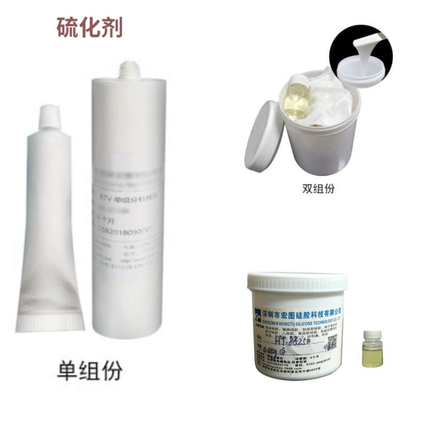 模具硅膠有氣味是怎么回事？