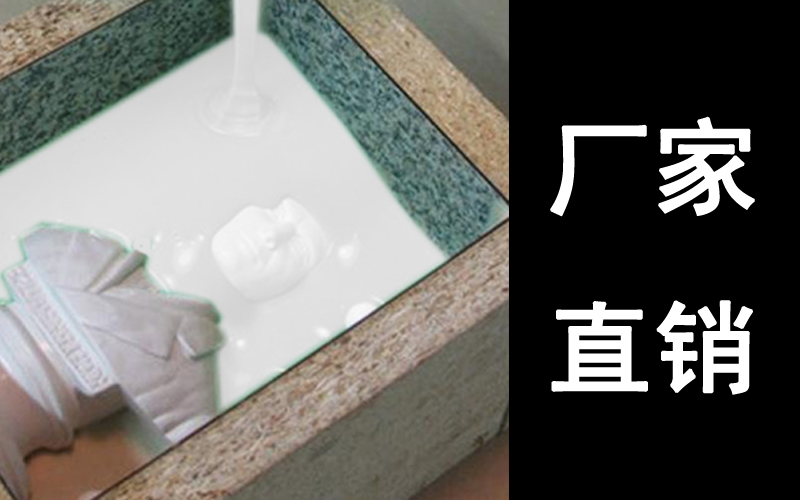 模具硅膠產品常見缺膠不良產生原因？