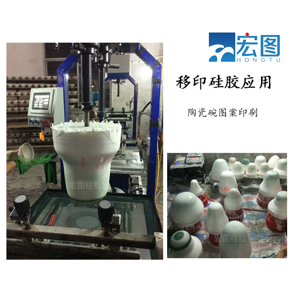 專業(yè)級(jí)陶瓷移印硅膠，讓圖案更生動(dòng)！