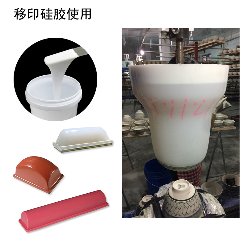 移印硅膠翻模技術，讓你的產品更出彩