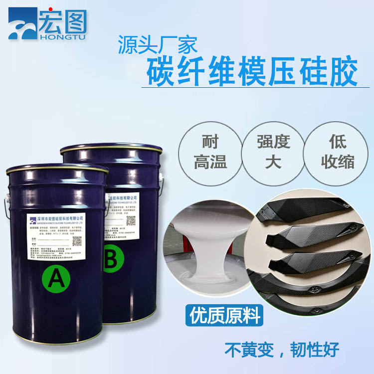 深入了解碳纖維硅膠材質的用途與優勢