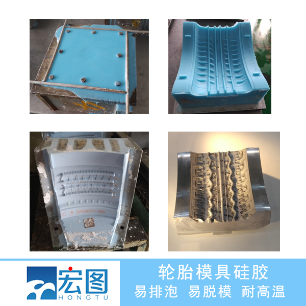 信賴輪胎液體硅膠原料，打造更耐用更安全的行車體驗