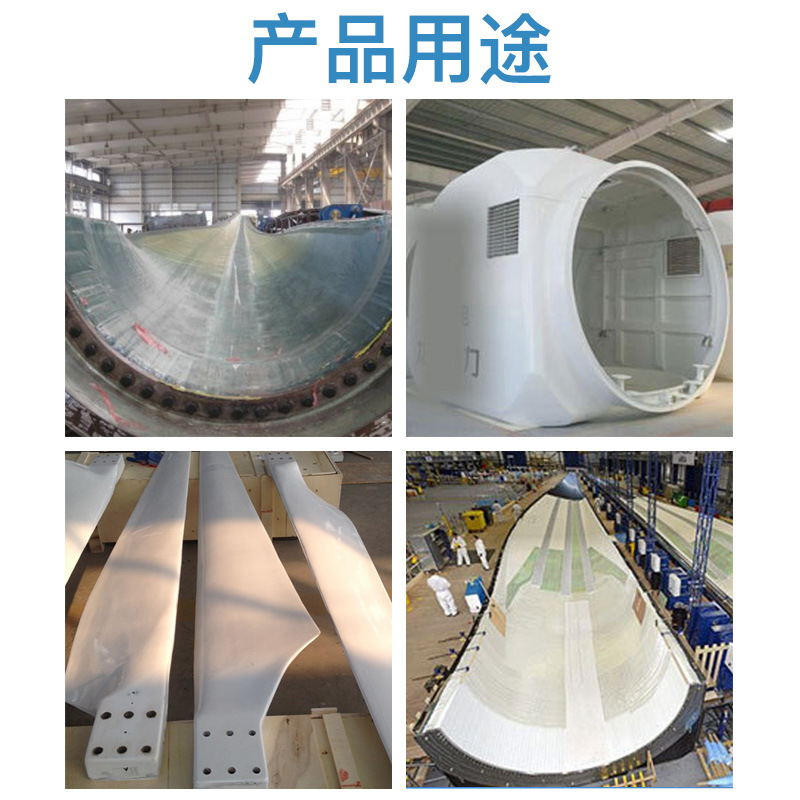 風(fēng)電葉片如何選擇硅膠？答案在這里