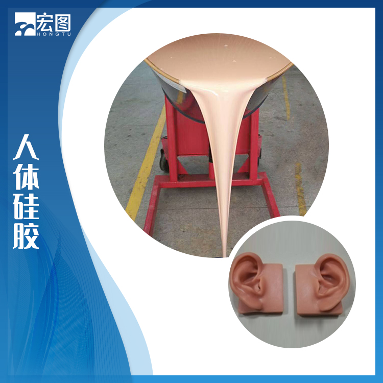 人體硅膠讓產品使用體驗升級再升級！