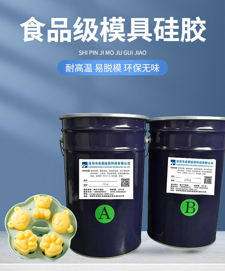 從選材到應(yīng)用，全方位解析食品級(jí)硅膠的奧秘
